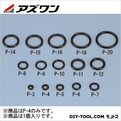 パーフロOリング 黒 6-8065-02 1個
