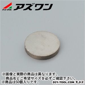 サマコバ磁石 丸型 1-6302-01 50個