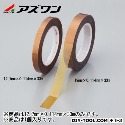 電気絶縁用テープ 12.7mm×0.114mm×33m 1-6299-01 1巻