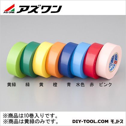 黄緑 19mm×10m 1-7370-01 10巻