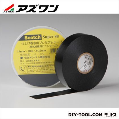 ビニールテープスーパー 19mm×0.22mm×20m 2-1493-01 1