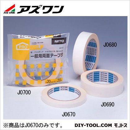 両面テープ 5mm×20m 1-9967-01 1