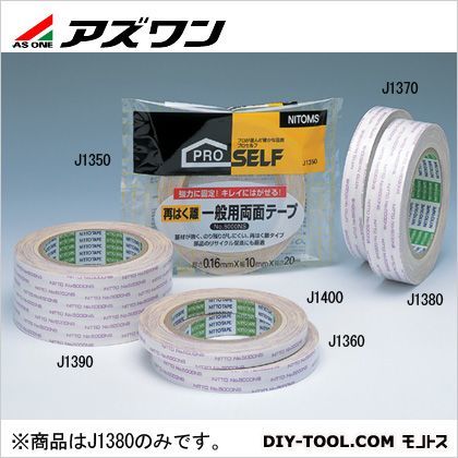 30mm×20m 1-9948-05