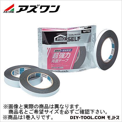 20mm×0.17mm×20m 1-9970-01 1巻