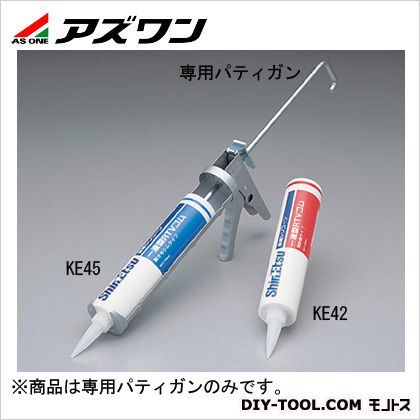 一液型RTVゴム 専用パティガン 8-245-03 1個