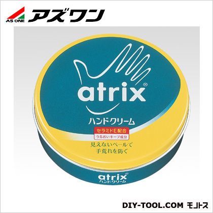 ハンドクリーム アトリックス