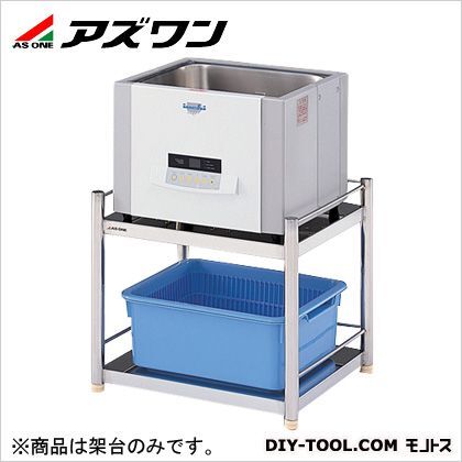 超音波洗浄器用架台ASU-20用 620×415×335mm 7-5646-13 1
