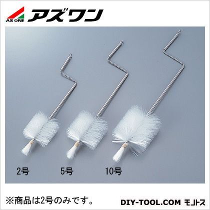 スピニングボトルブラシ 2号 7-5655-01 1本