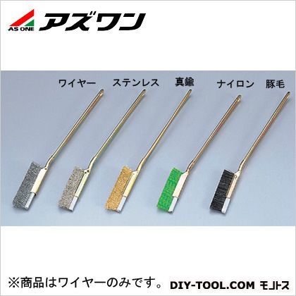 チャンネル式手作業用ブラシA型1号 ワイヤー(硬鋼線) 6-8137-01 1個
