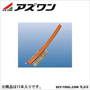 ラボランワイヤーブラシ 9-829-05 11本