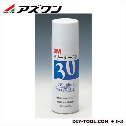 クリーナー30