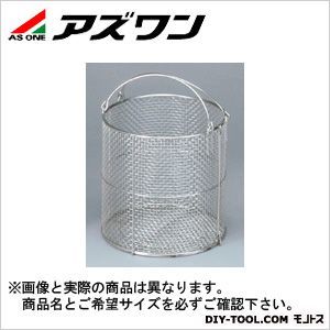 ステン丸型洗浄カゴ小 φ150×150mm 4-097-05 1個