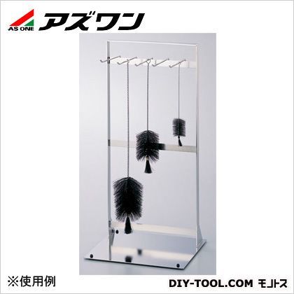 ブラシ乾燥スタンド 300×250×605mm 1-6114-01 1個