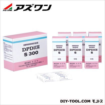 残留塩素測定器 エンパテスターS