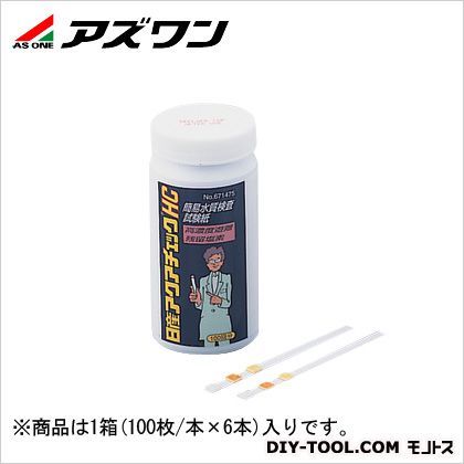 残留塩素試験紙 アクアチェックHC 1-7359-02 100枚