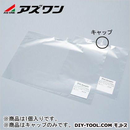 サンプラーバッグ シリコンキャップ φ8 1-8921-11 1個