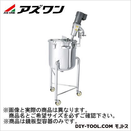 カクハン機座付鏡板型ステンレス容器(ヘルール)
