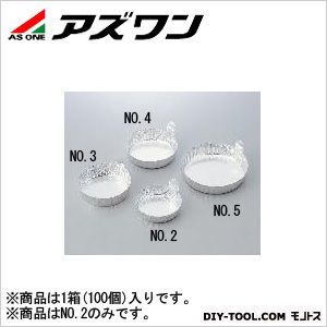 持手付アルミカップ 23ml 5-075-05 100本