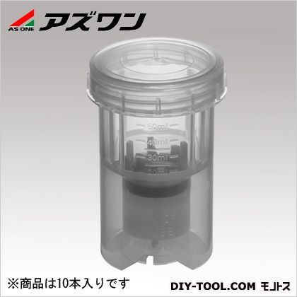 ホモジナイザー用チューブ 50ml 2-7316-07 10本