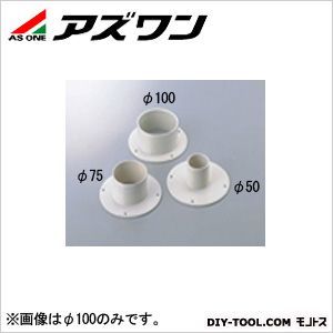 ヒュームフードフランジ付ジョイント100 3-4065-05 1個