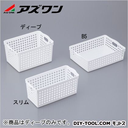 整理バスケットディープ 8-1447-05 180×274×143mm 1-2150-02 1個