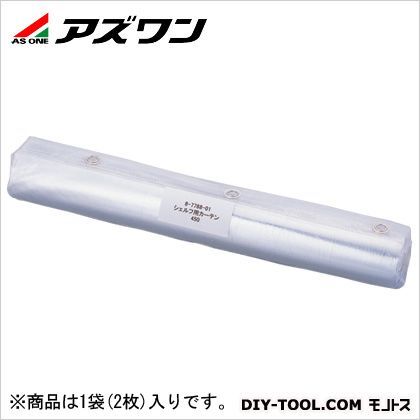 470×1800mm 8-7788-01 2枚