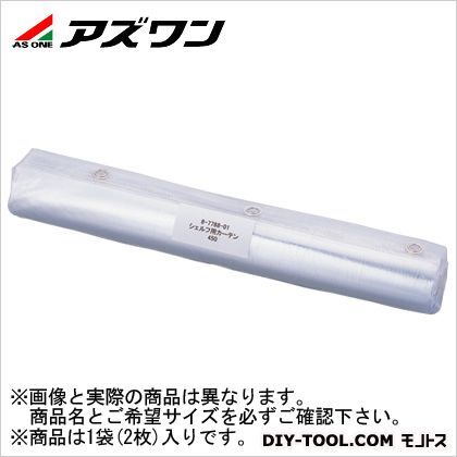 770×1800mm 8-7788-03 2枚