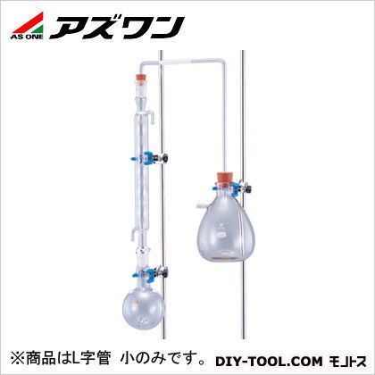 還流装置用L字管小 1-9951-01 1