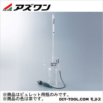 平面自動ビュレット用瓶 茶 2000ml 1-8579-14 1