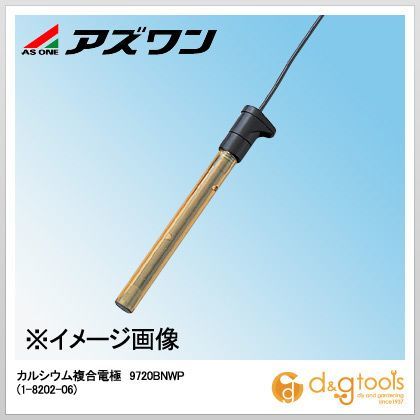 カルシウム複合電極9720BNWP 1-8202-06 1