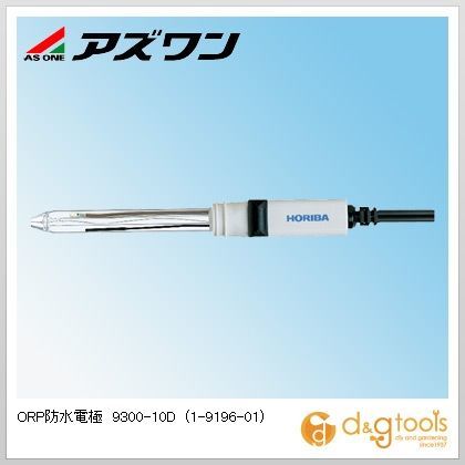 ORP防水電極9300-10D 1-9196-01 1