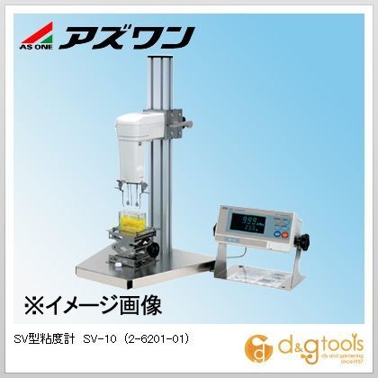 SV型粘度計SV-10 2-6201-01 1