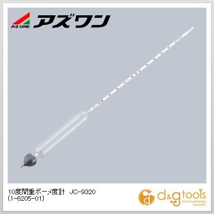 10度間重ボーメ度計JC-9320 1-6205-01 1