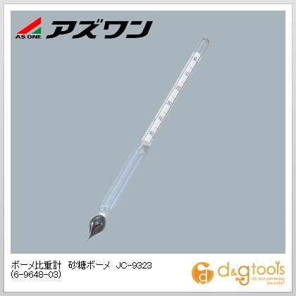 ボーメ比重計砂糖ボーメJC-9323 6-9648-03 1