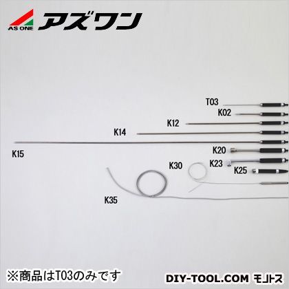 サーモメーター液体・粘性体温度用センサー BOVS501 1