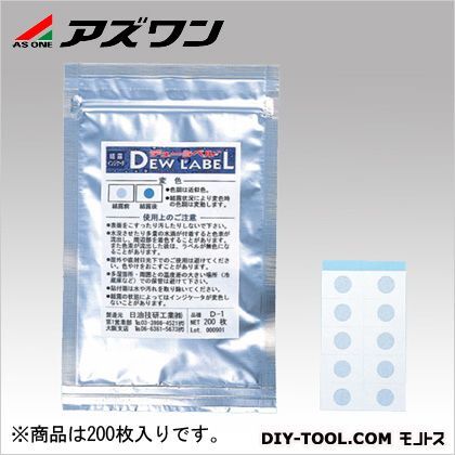 1-2327-01 200枚