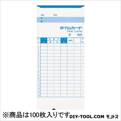 タイムカード