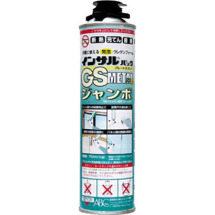 76 x 76 x 275 mm GSMP-J 1本