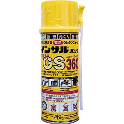 70 x 70 x 205 mm