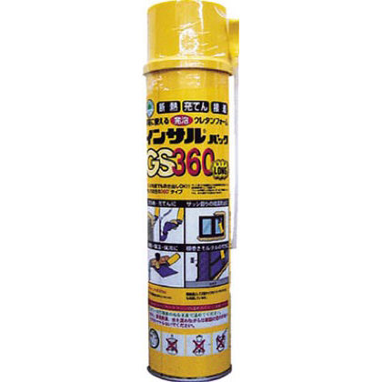 70 x 70 x 290 mm