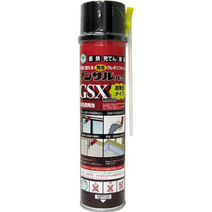 70 x 70 x 290 mm