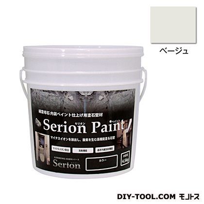 セリオンペイント内装ペイント仕上げ用塗石壁材 ベージュ 4.5kg SP4.5 1