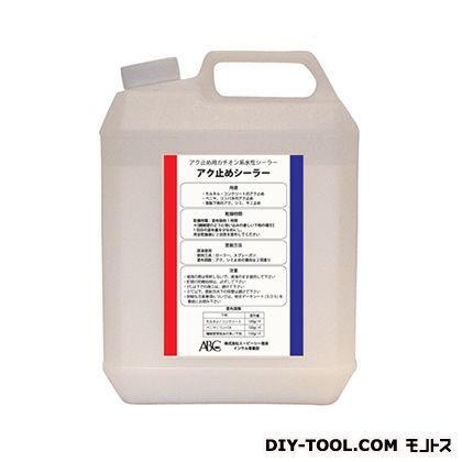 インサルアク止めシーラー 4kg IAS 1