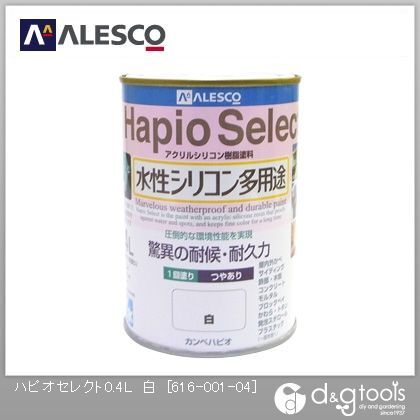 水性シリコン多用途塗料ハピオセレクト 白 0.4L 616-001-04 1