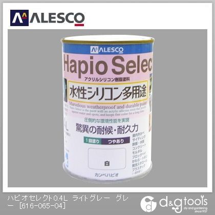 ライトグレー 616-065-04