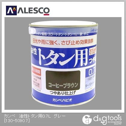 グレー 130-5090.7