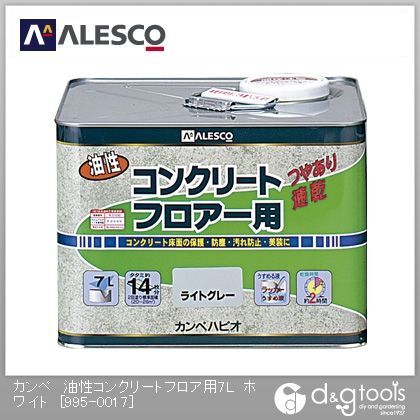 ホワイト 995-0017