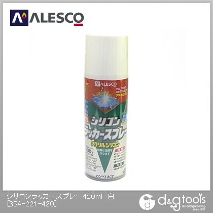 ホワイト 354-221-420