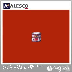 速乾エポキシさび止め 油性つやけし