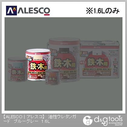 ブルーグレー